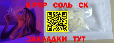 мефедрон Гусь-Хрустальный