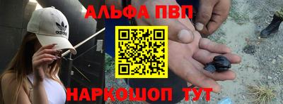 мефедрон Гусь-Хрустальный