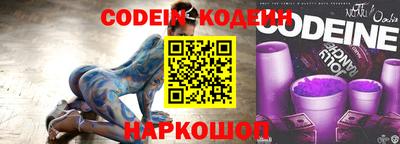 кокс Гусиноозёрск