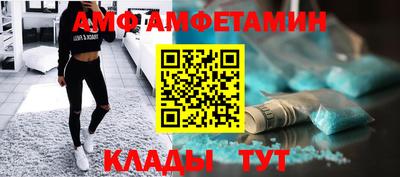 мефедрон Гусь-Хрустальный