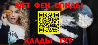мефедрон Гусь-Хрустальный