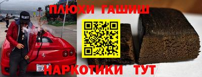 каннабис Гусев