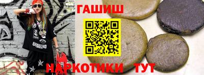 кокс Гусиноозёрск