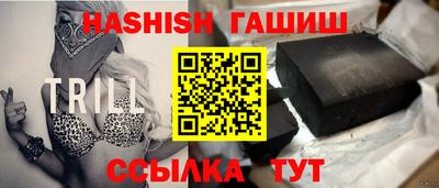 каннабис Гусев