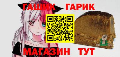 мефедрон Гусь-Хрустальный