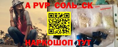 мефедрон Гусь-Хрустальный