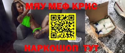 метамфетамин Дубна