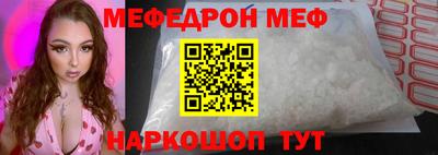 мефедрон Гусь-Хрустальный