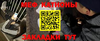 мефедрон Гусь-Хрустальный