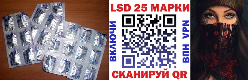 LSD-25 экстази ecstasy Сочи