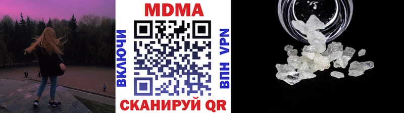 MDMA молли Сочи