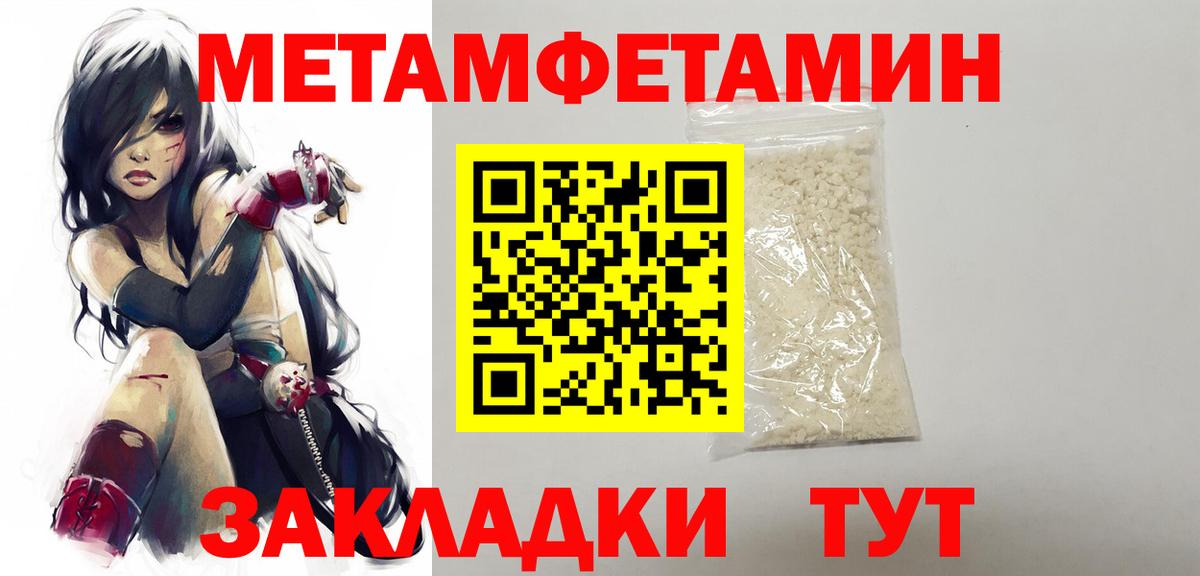 Сочи  Первитин витя  Первитин витя  Вход с VPN 