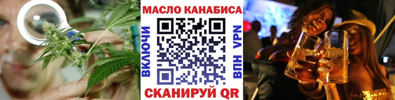 ТГК вейп с тгк  Сочи 