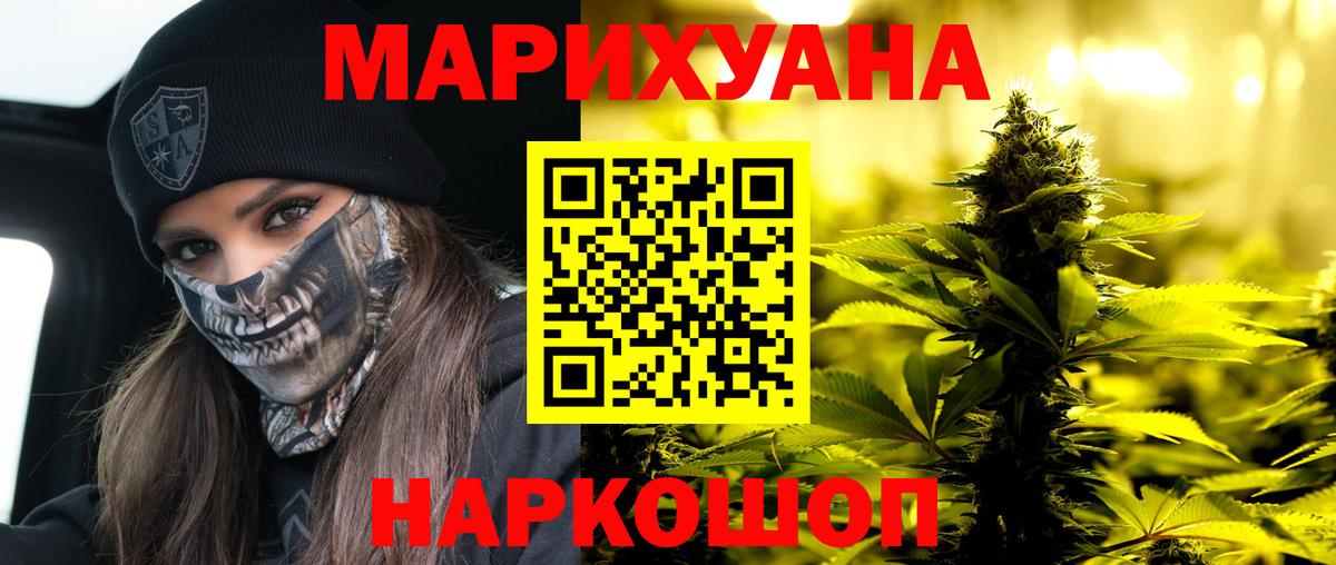 Марихуана семена  Вход с VPN  Конопля Amnesia  Бошки марихуана марихуана  Сочи 