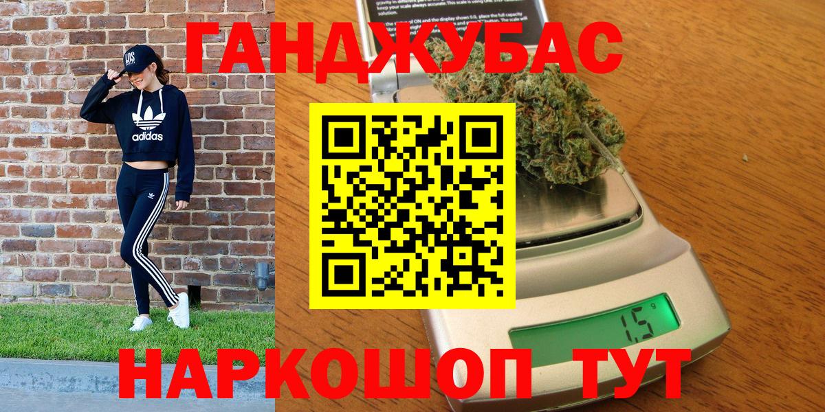 Сочи  Вход с VPN  Каннабис  Кокаин  КЕТАМИН  МЕФ кристаллы  Гашиш  ГАШ  МДМА  ЭКСТАЗИ 
